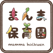 まんま保育園